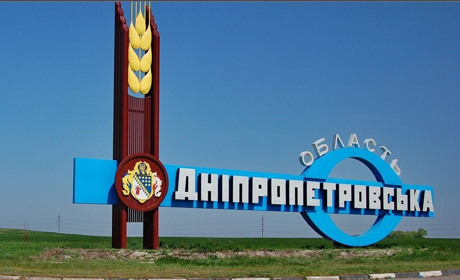 На території Дніпропетровської області  буде 6 районів