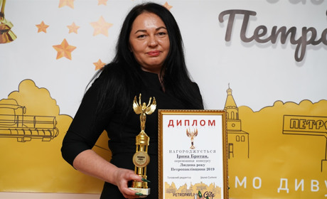 Ірина Британ: Найголовніше бажання на 2020 рік – згуртувати людей в одну громаду