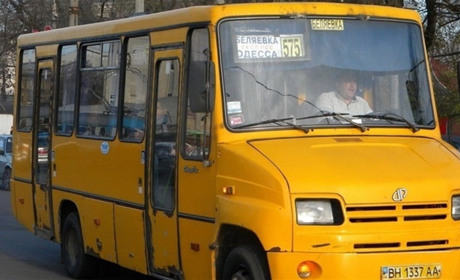 На маршруті Біляївка-Одеса з 28 квітня планують підвищити ціну на проїзд