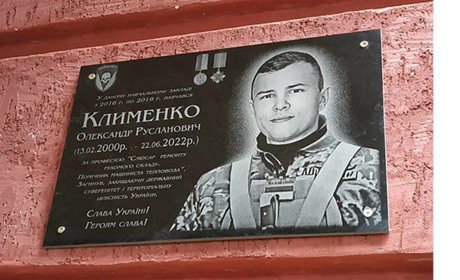 У Знам'янці відкрили пам'ятну дошку загиблому військовому Олександру Клименку