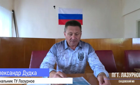 Окупанти погрожують жителям Лазурного на Херсонщині посиленням репресій