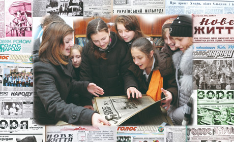 Відтепер «Голос народу» можна передплатити он-лайн