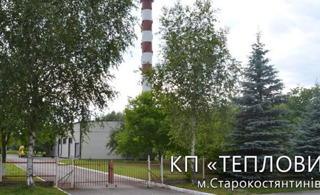 КП «Тепловик» закупило газ через Prozorro та готується запустити власну генерацію