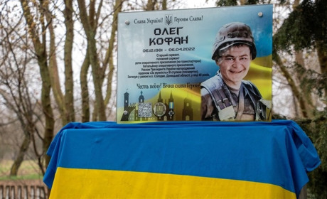 У Голубівці Барської громади відкрили меморіальну дошку загиблому гвардійцю Олегу Кофану