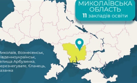 Від ідеї до власної справи: у Південноукраїнську стартує курс підприємництва для молоді