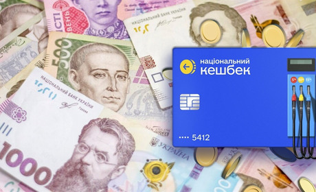 Уряд запускає кешбек на пальне — українці зможуть отримати від 5% до 15% компенсації