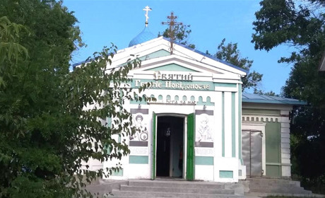 Церква у Старопетрівці Бердянського району: Святий Георгію, спаси і збережи!