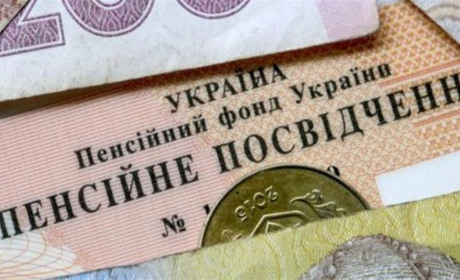 Кому автоматично призначатимуть пенсію