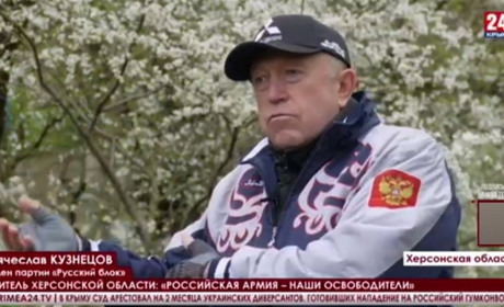 Колаборант з Нової Каховки В'ячеслав Кузнецов вирішив зайнятися рукопашним боєм