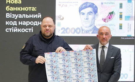 Українці матимуть гривні із Василем Стусом. ​​В обіг введуть банкноту номіналом 2 000 гривень
