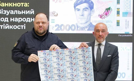 В Україні з'явиться нова банкнота 2000 гривень: кого зобразять на купюрі