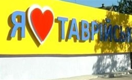 Стуса, Мазепи, Каденюка: у Таврійській громаді змінили назви топонімів