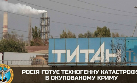 Росіяни готують теракт на “Кримському титані”: мінують цехи та закладають вибухівку на території