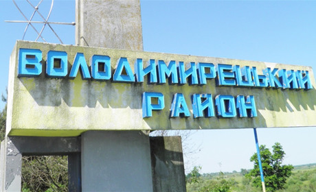 Проект нового територіального поділу: Володимиреччину хочуть розділити і «роздати» сусіднім районам