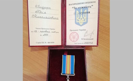 Зниклого безвісти воїна Юрія Лидзара нагороджено орденом «За мужність» ІІІ ступеня