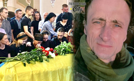 Що б не сталося, він казав: "Усе буде добре": у Переяславі попрощалися з Героєм Василем ТЯСКОМ