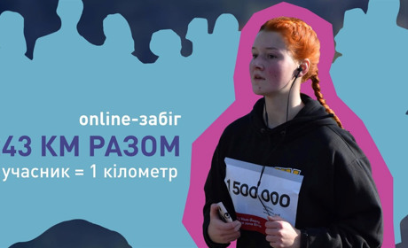 Можливості поруч. Мій досвід в Українській академії лідерства