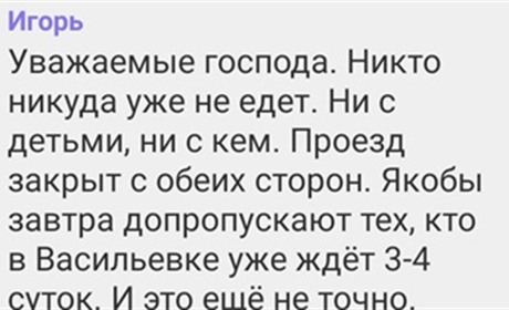 Ніхто нікуди не їде. Які правили виїзду з окупованих територій ввели окупанти