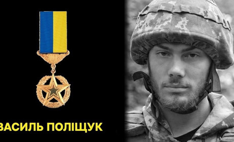 Звання Героя України присвоїли воїну 30 бригади Василю Поліщуку (посмертно)