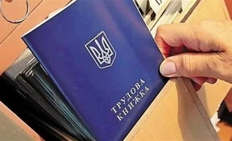 Прощавай, радянський кодексе: в Україні готують нові правила роботи. Що зміниться для городоччан