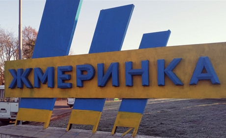 Вірю/Не вірю: 9 запитань про Жмеринку
