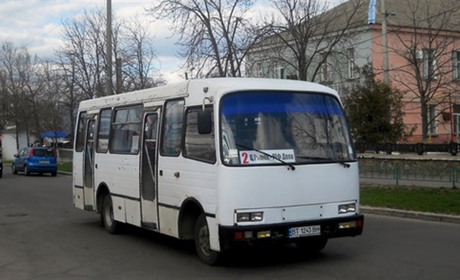 Поїздки з пересадками