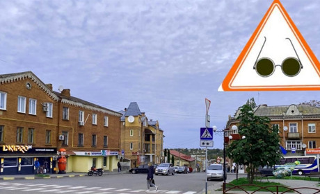 У Жмеринці діє програма підтримки людей з порушенням зору