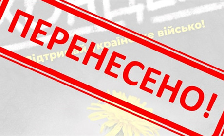 "Просто концерт" перенесли на іншу дату через буревій, що поламав дерева в парку