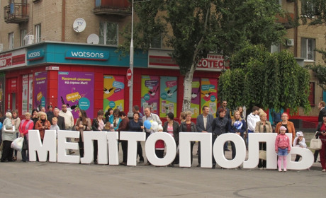 Найди себя на фото: как Мелитополь отмечал День города в прошлые годы