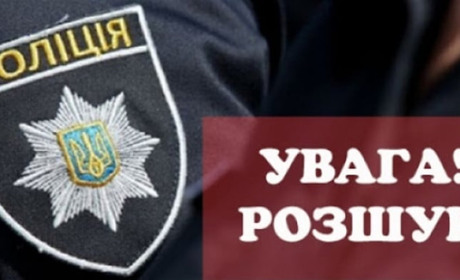 На Житомирщині безвісно зникли 19-річний хлопець та 30-річний чоловік: їх прикмети