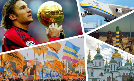 Незалежність України: найважливіші кроків у створенні державності - 2001-2011 роки.