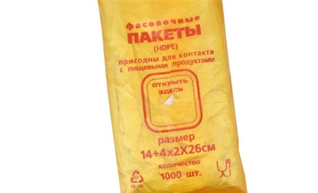Пакувальний пакет - незамінний аксесуар сучасного бізнесу