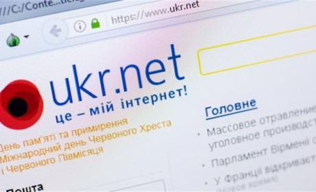 Домен UKR.NET із невідомих причин був відключений реєстратором доменних імен