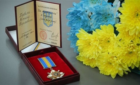 Менянина Віталія Горбача нагородили орденом «За мужність». Посмертно