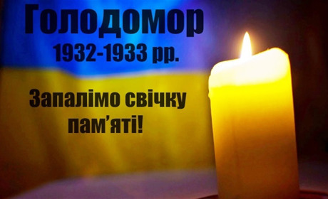 Запали свічку пам'яті: вшануй пам'ять жертв Голодоморів