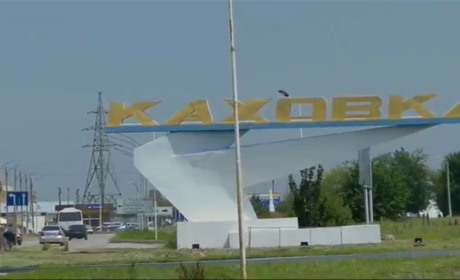 У Каховській громаді планують перейменувати понад 50 вулиць