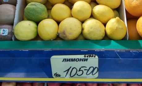Скільки коштують лимони і гречка у Володимирці? Моніторимо ціни у найкрупніших торгових закладах
