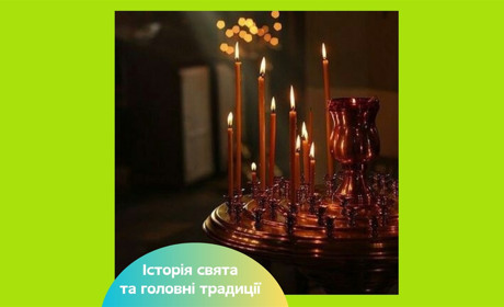 Свято Віри, Надії, Любові та Софії: історія, традиції та дата