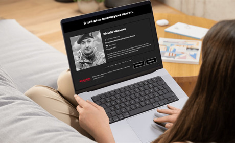 На ШосткаNews.City з’явився блок “В цей день вшановуємо памʼять” від Платформи Меморіал