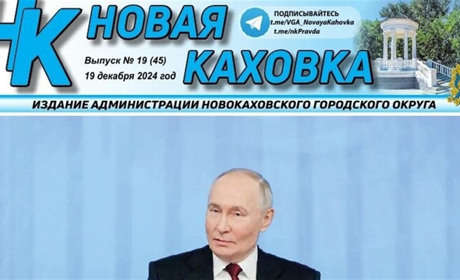 Окупанти припиняють випуск газет на ТОТ Херсонщини: фінанси співають романси