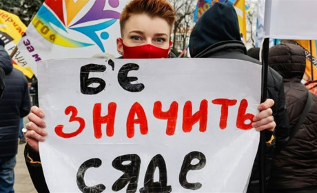 Інформаційна хвилинка: що ви знаєте про Стамбульську конвенцію?