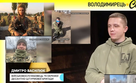 Володимирчанин-десантник став героєм телевізійного інтерв'ю на Суспільному