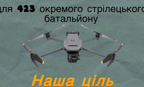 Бути надійним тилом: у Старокостянтинівській школі №6 провели ярмарок, аби зібрати кошти на дрон