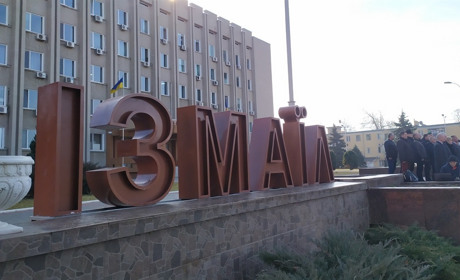 Румыния первой откликнулась на помощь Измаилу: как помогает нашему городу соседняя страна (видео)