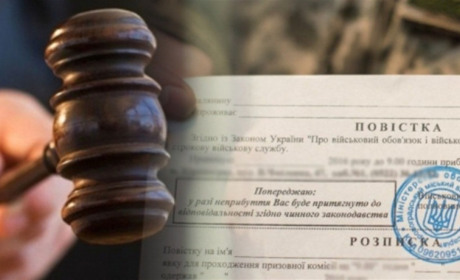 Через відмову отримувати повістку засуджено славутчанина