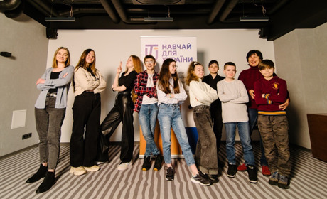 Дітей 6-11 класів запрошують на безкоштовні онлайн-заняття зі шкільних предметів