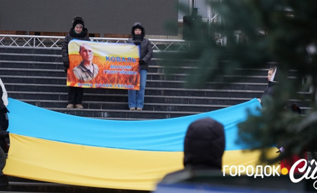 «Він називав мене другою мамою». У Городку вшанували пам’ять полеглого Героя Максима Коваля