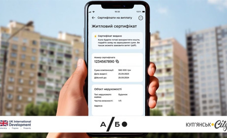 Як купити житло за сертифікатом єВідновлення: рекомендації практикуючих рієлторок