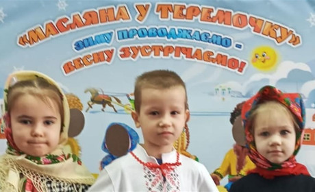 Як в дитсадку "Теремок" зиму проводжають, а весну зустрічають