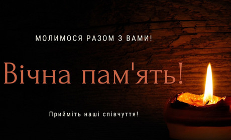 Внаслідок ворожих обстрілів загинув на війні Григорій Мітюков